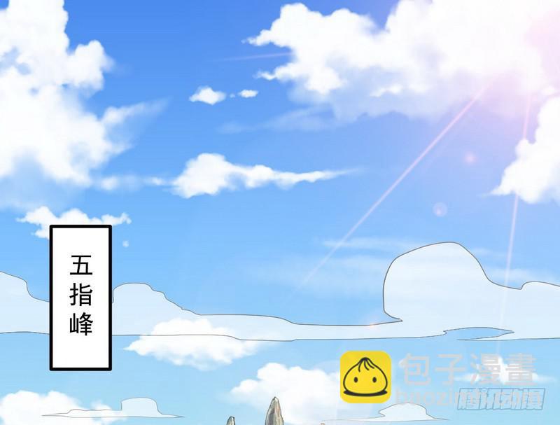 🍘我为邪帝 说得好，但这毫无意义 第3页