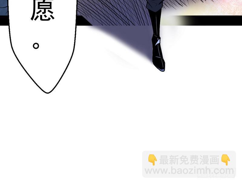 🍘我为邪帝 说得好，但这毫无意义 第32页