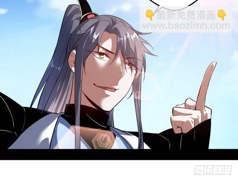 🍘我为邪帝 说得好，但这毫无意义 第39页
