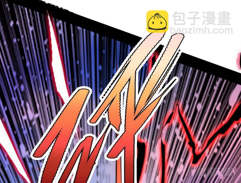 🍘我为邪帝 说得好，但这毫无意义 第45页