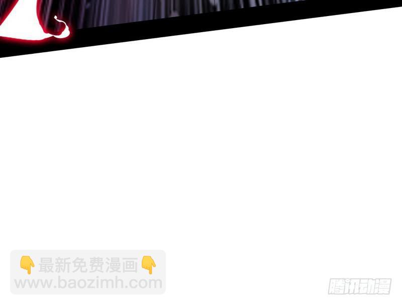 🍘我为邪帝 说得好，但这毫无意义 第49页