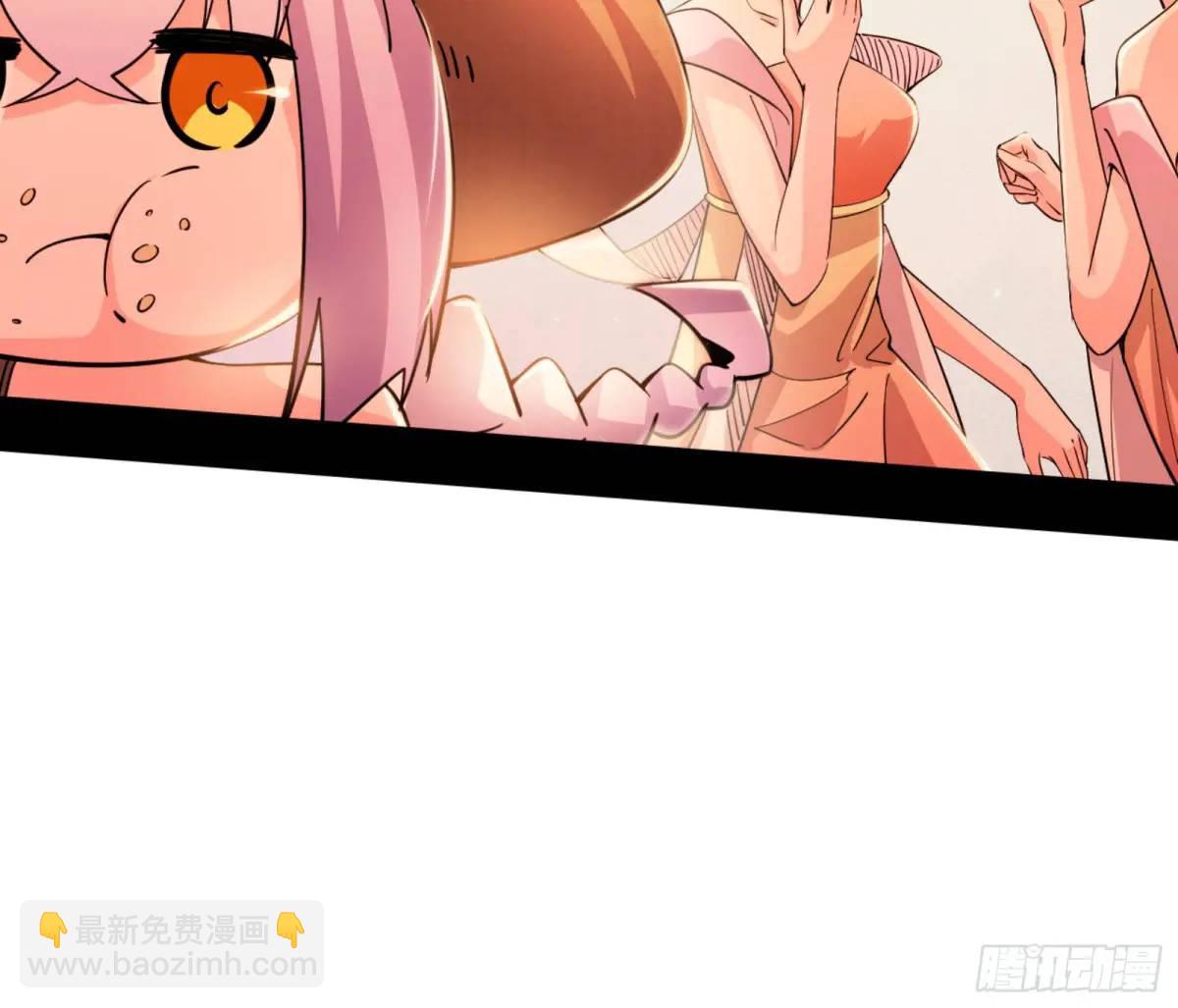 🍘我为邪帝 幽梦楼风波 第28页
