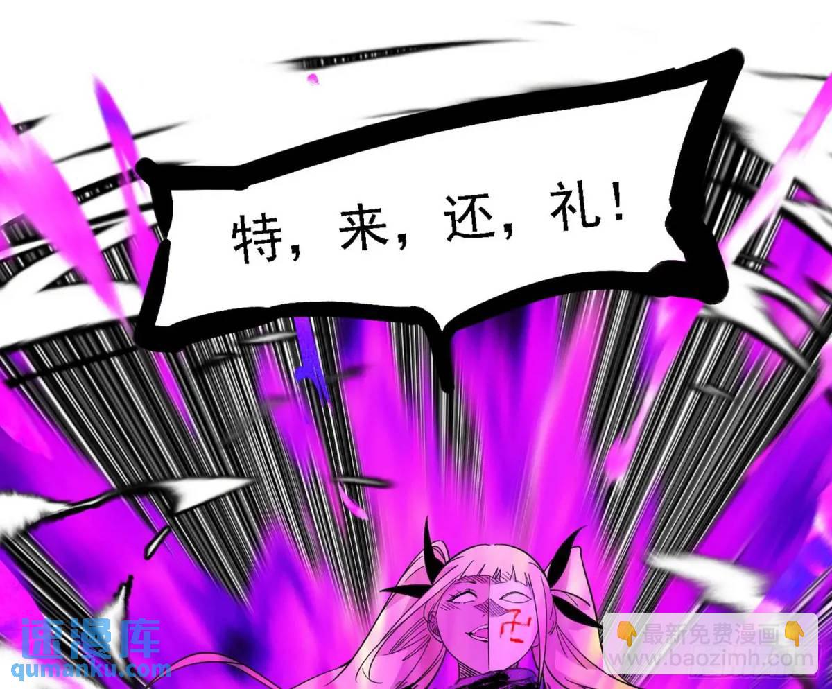 🍘我为邪帝 灭度双子上官遥再登场【加更】 第13页
