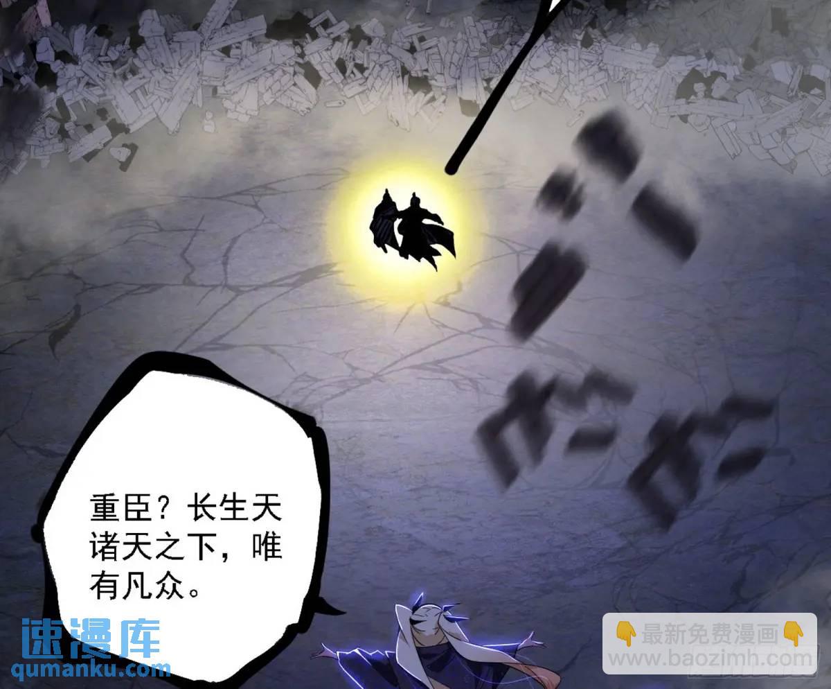 🍘我为邪帝 灭度双子上官遥再登场【加更】 第18页