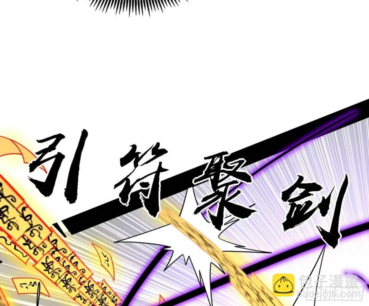 🍘我为邪帝 灭度双子上官遥再登场【加更】 第26页