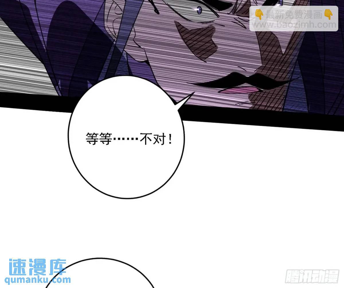 🍘我为邪帝 灭度双子上官遥再登场【加更】 第35页