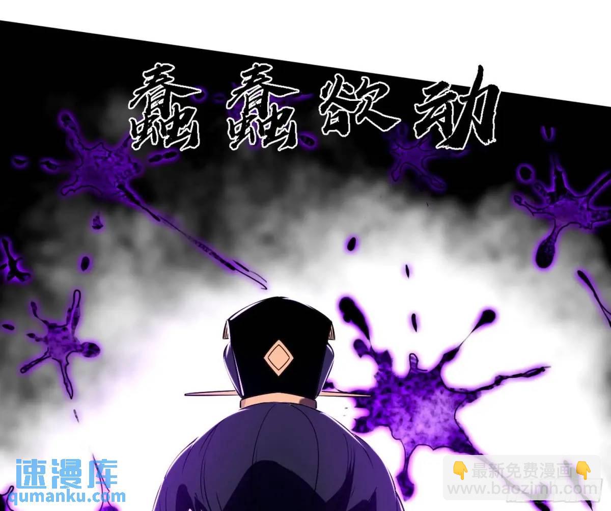 🍘我为邪帝 灭度双子上官遥再登场【加更】 第38页