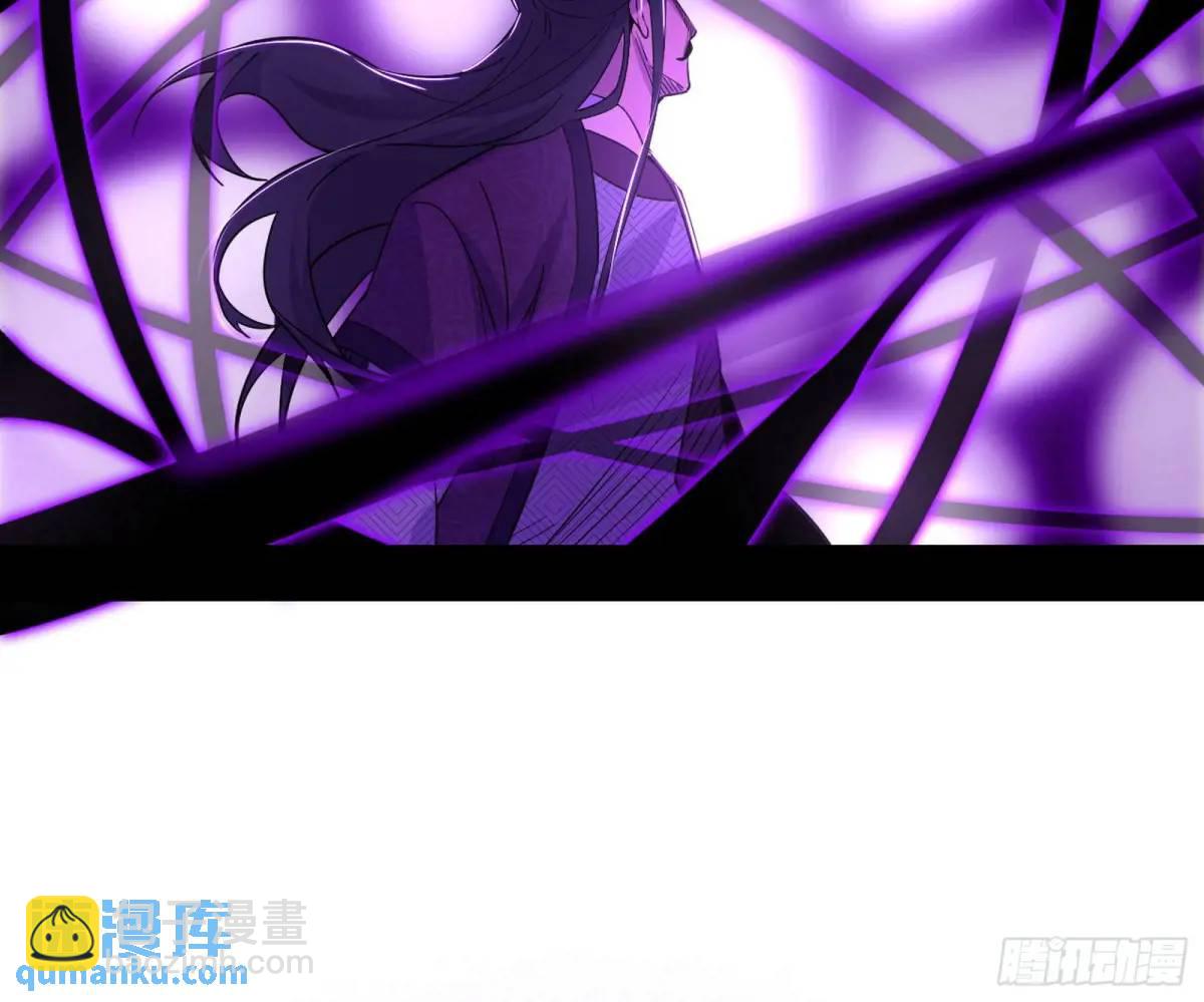 🍘我为邪帝 灭度双子上官遥再登场【加更】 第41页