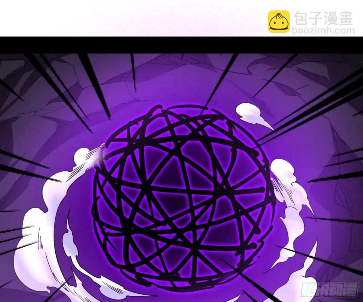 🍘我为邪帝 灭度双子上官遥再登场【加更】 第42页