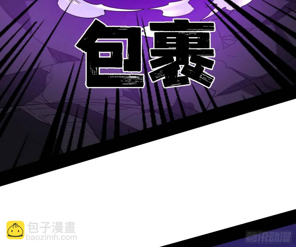 🍘我为邪帝 灭度双子上官遥再登场【加更】 第43页