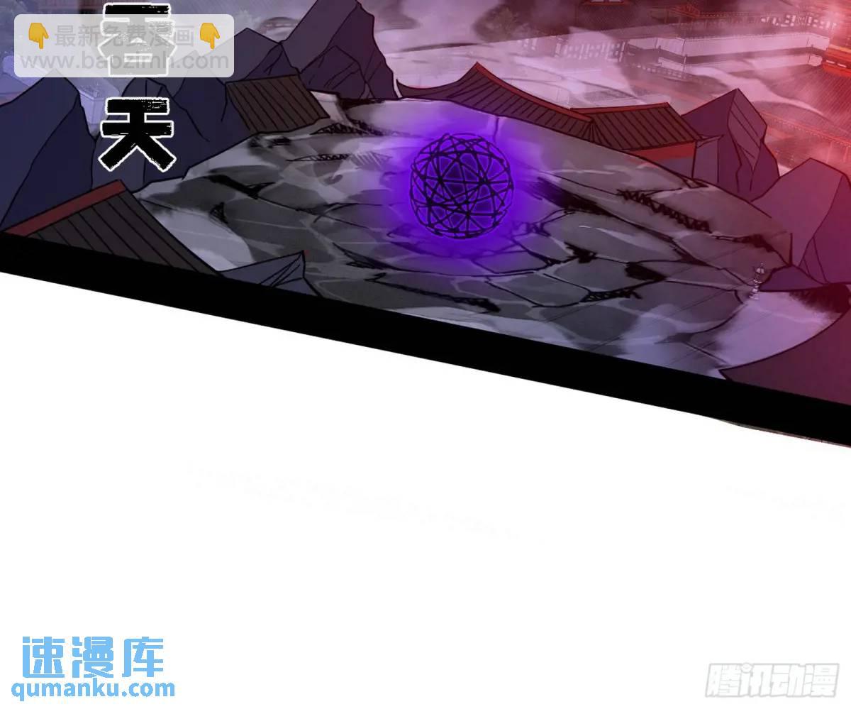 🍘我为邪帝 灭度双子上官遥再登场【加更】 第48页