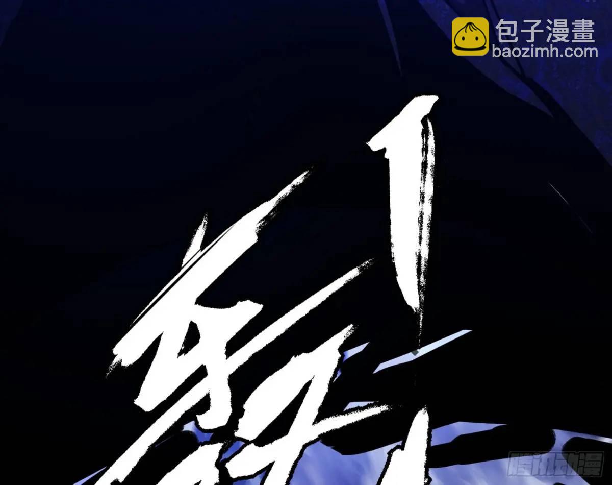 🍘我为邪帝 灭度双子上官遥再登场【加更】 第5页