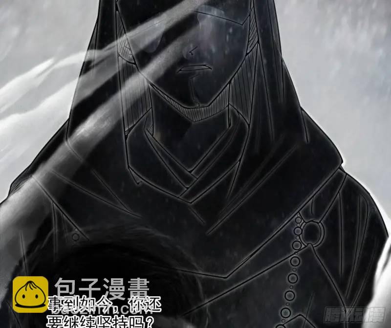 🍘我为邪帝 暴露了？ 第13页