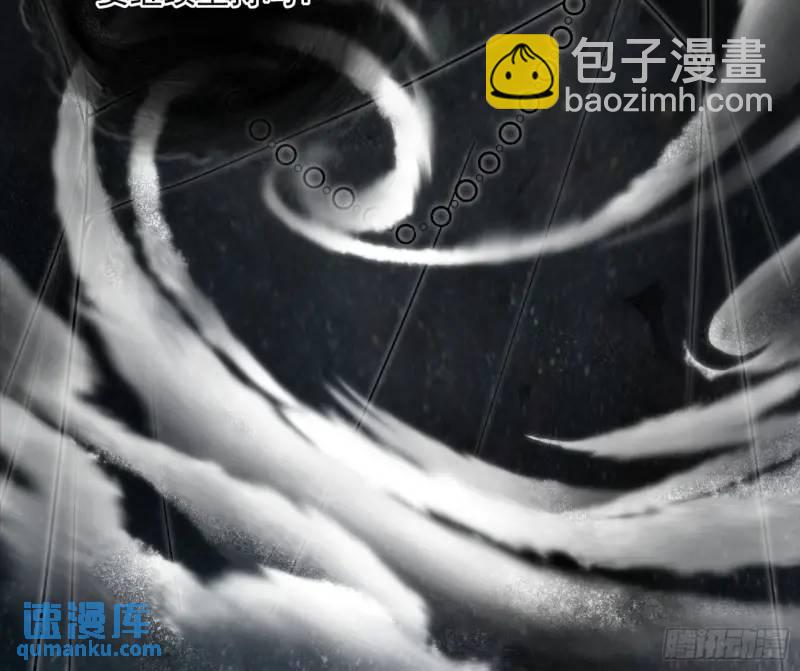 🍘我为邪帝 暴露了？ 第14页
