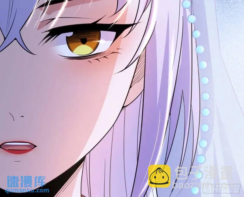 🍘我为邪帝 暴露了？ 第16页