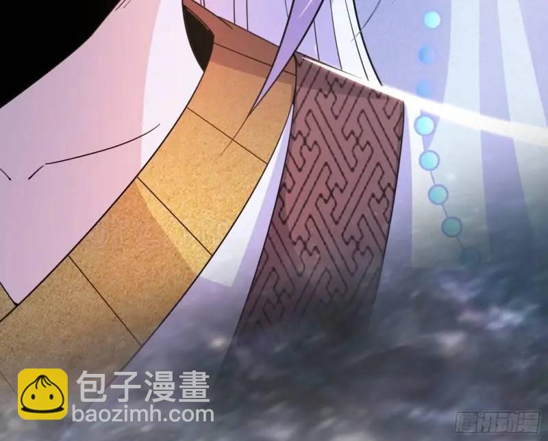 🍘我为邪帝 暴露了？ 第17页
