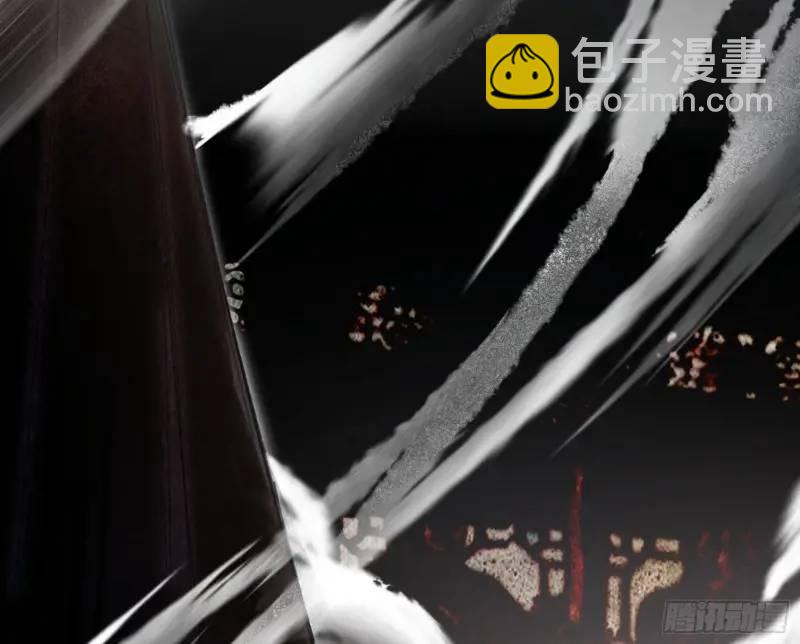 🍘我为邪帝 暴露了？ 第27页