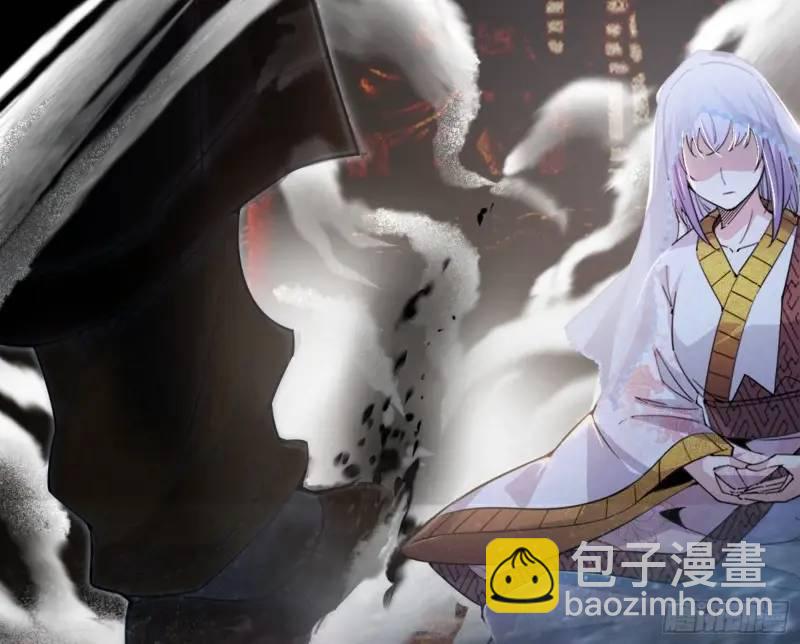🍘我为邪帝 暴露了？ 第28页