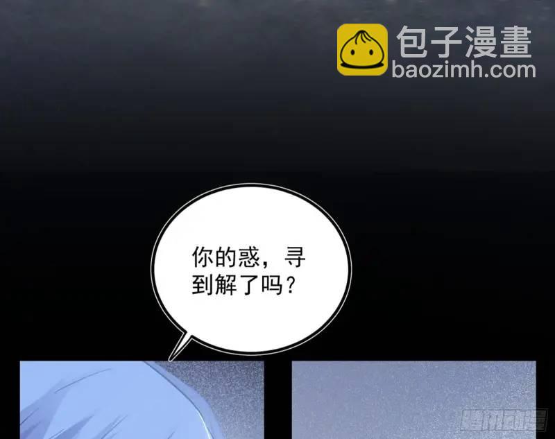 🍘我为邪帝 暴露了？ 第37页