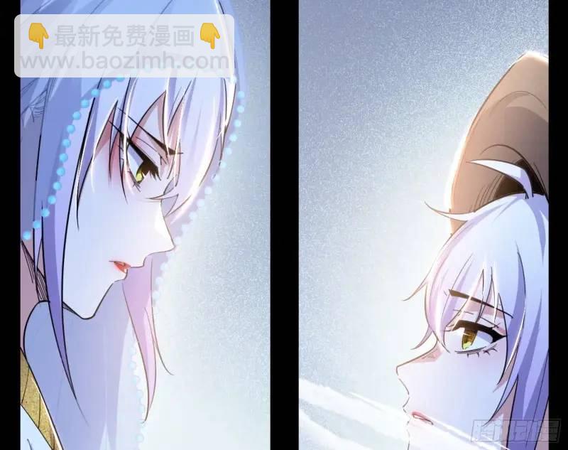 🍘我为邪帝 暴露了？ 第38页