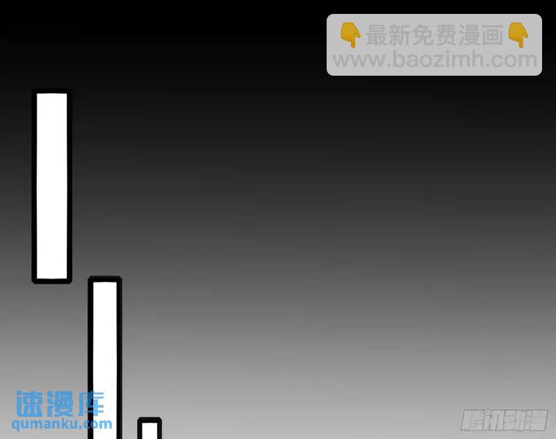 🍘我为邪帝 暴露了？ 第43页
