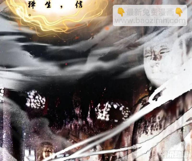 🍘我为邪帝 暴露了？ 第5页