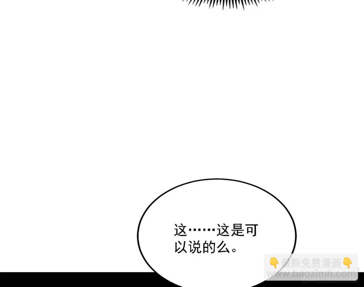 🍘我为邪帝 顾望馆 第25页