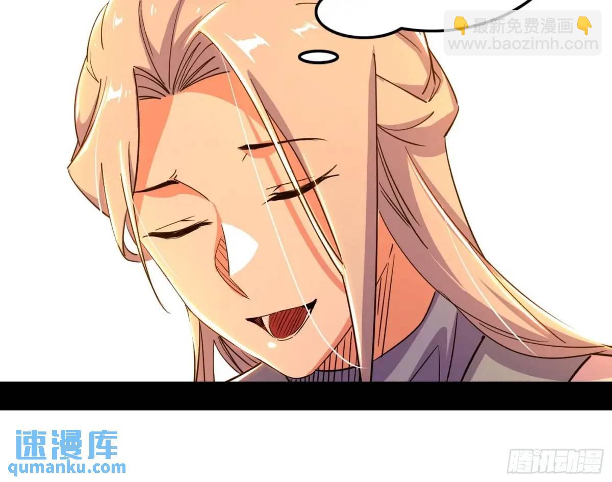 🍘我为邪帝 顾望馆 第36页