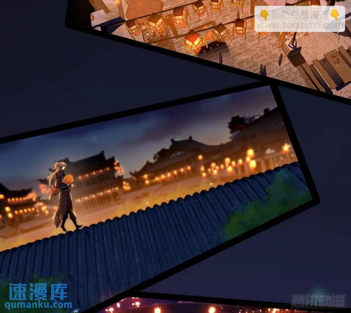 🍘我为邪帝 顾望馆 第7页