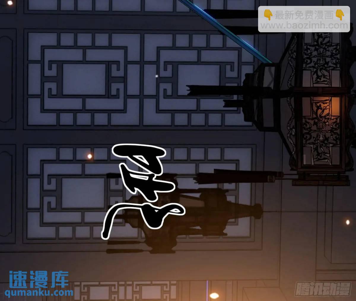 🍘我为邪帝 一舞剑器动四方 第5页