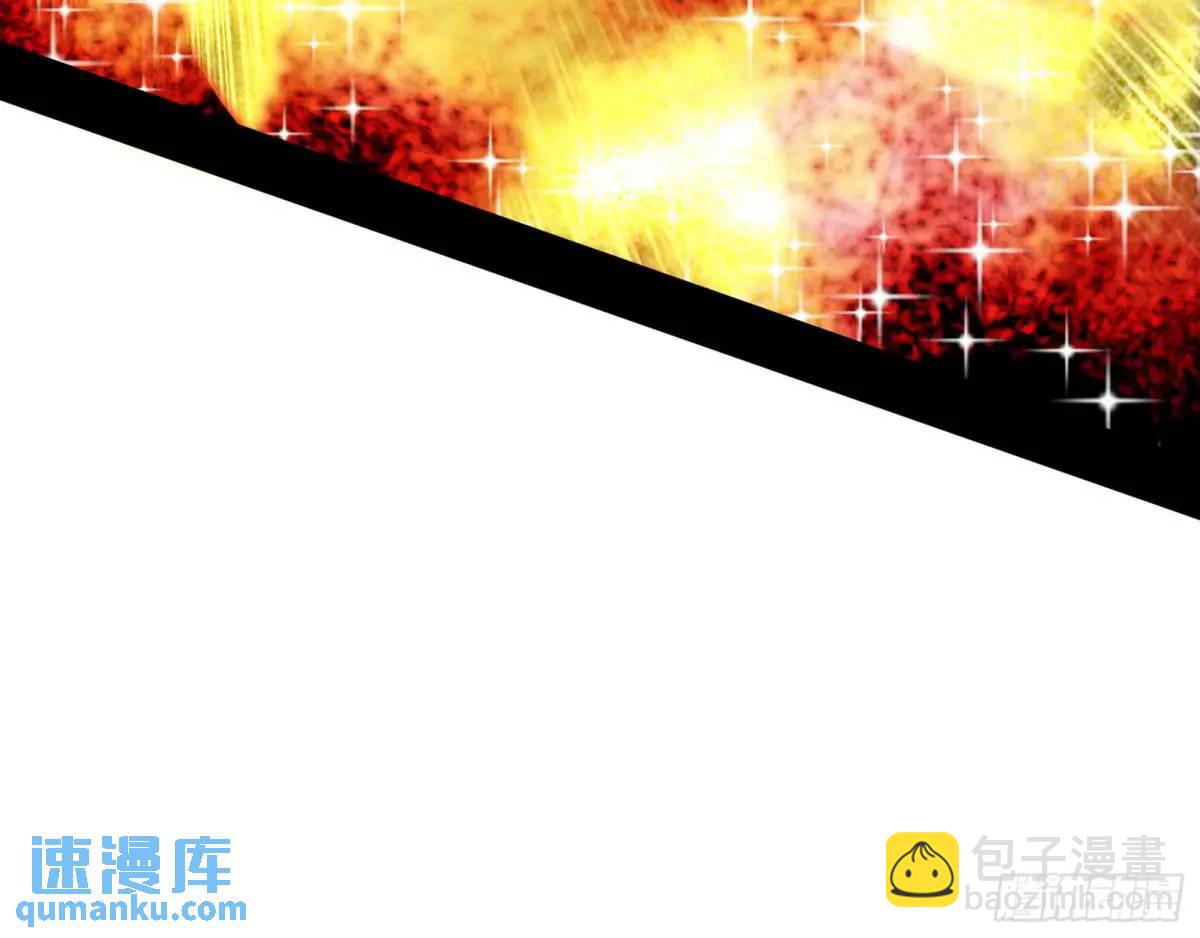 🍘我为邪帝 公孙好的剑 第24页