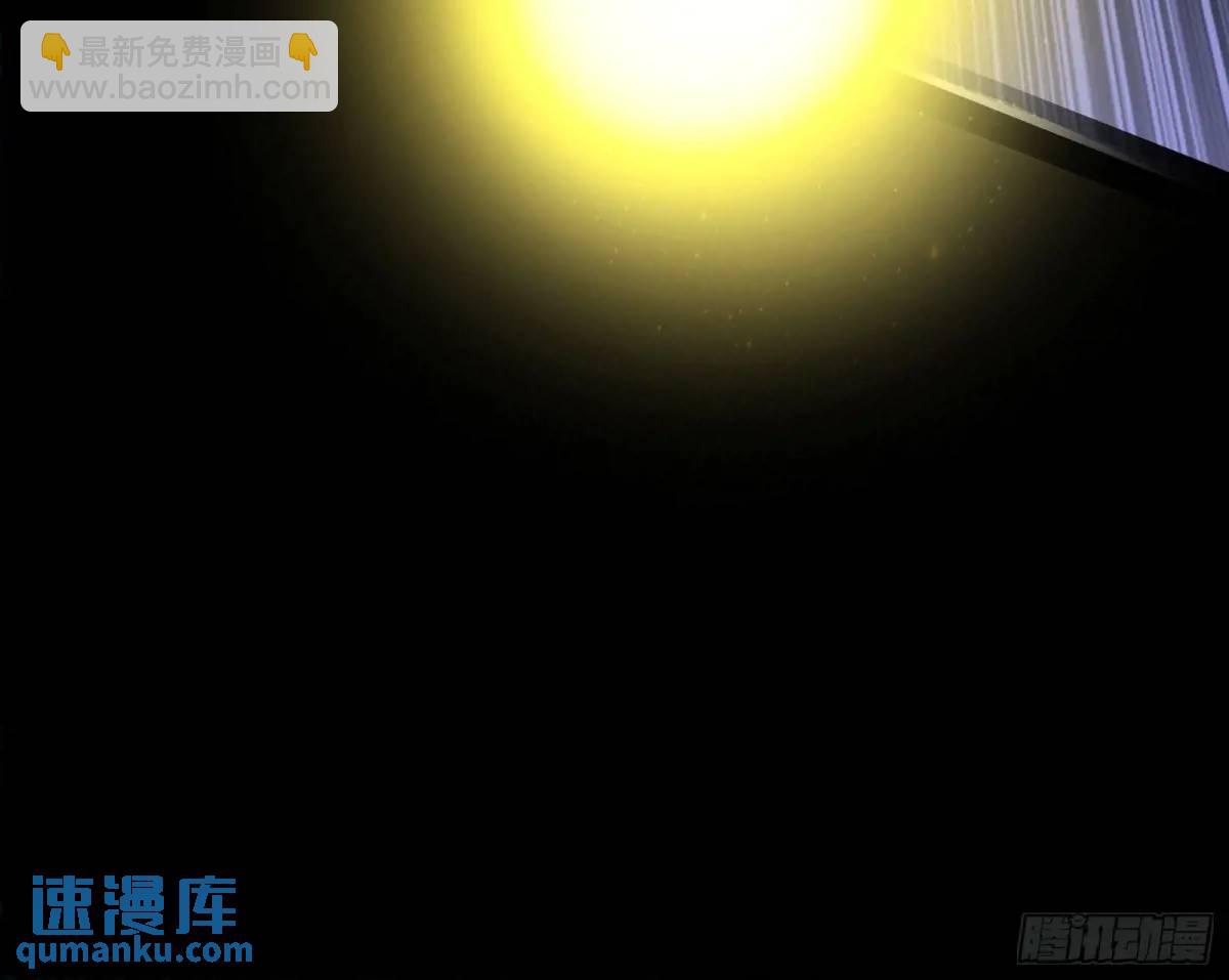 🍘我为邪帝 公孙好的剑 第36页
