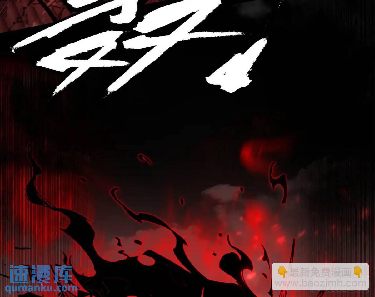 🍘我为邪帝 公孙好的剑 第42页