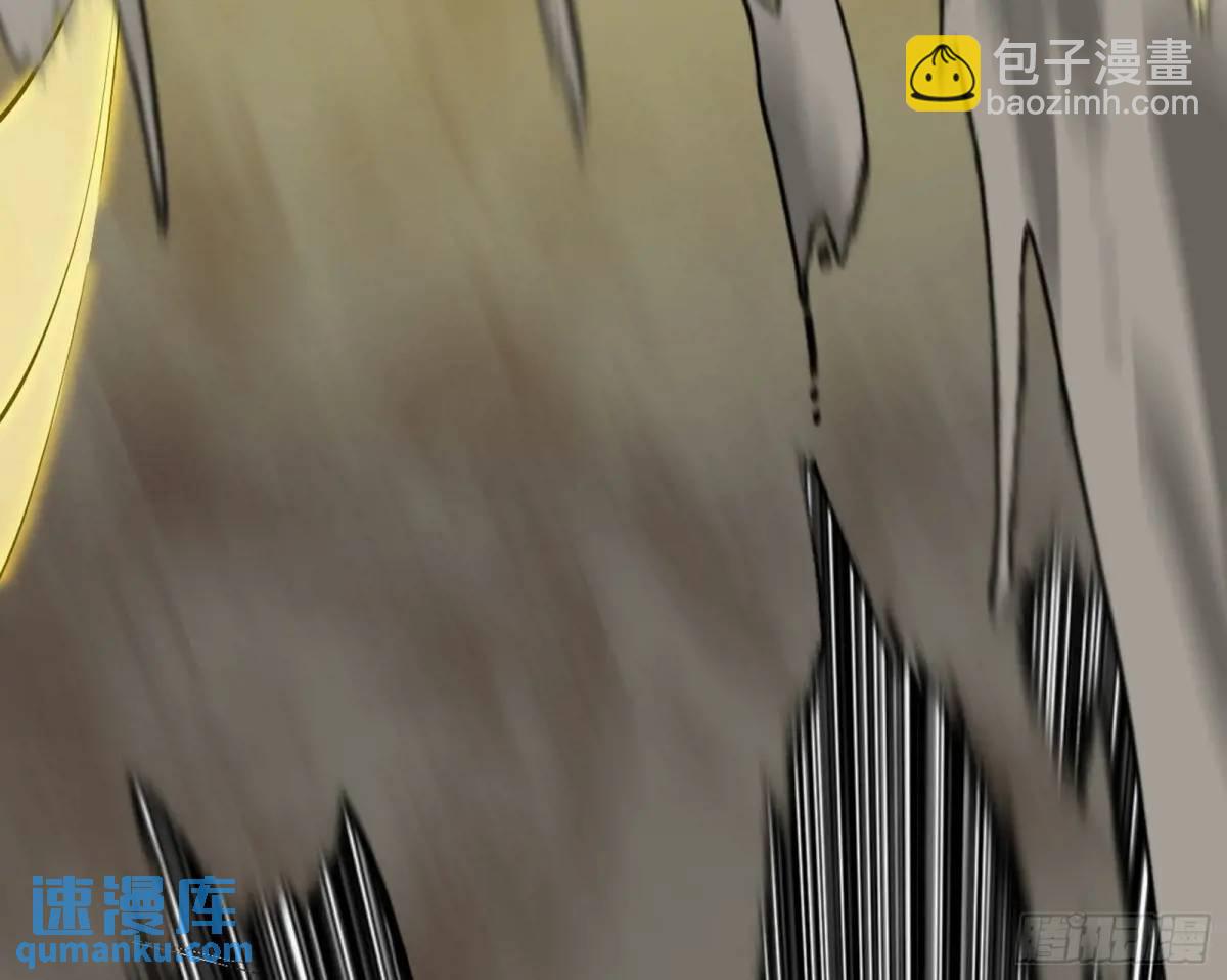 🍘我为邪帝 公孙好的剑 第8页