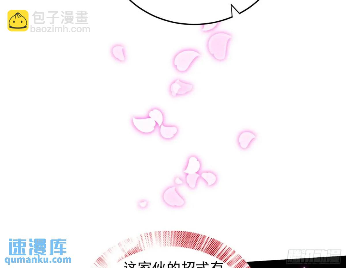 🍘我为邪帝 花间元灵在大唐的首秀 第11页