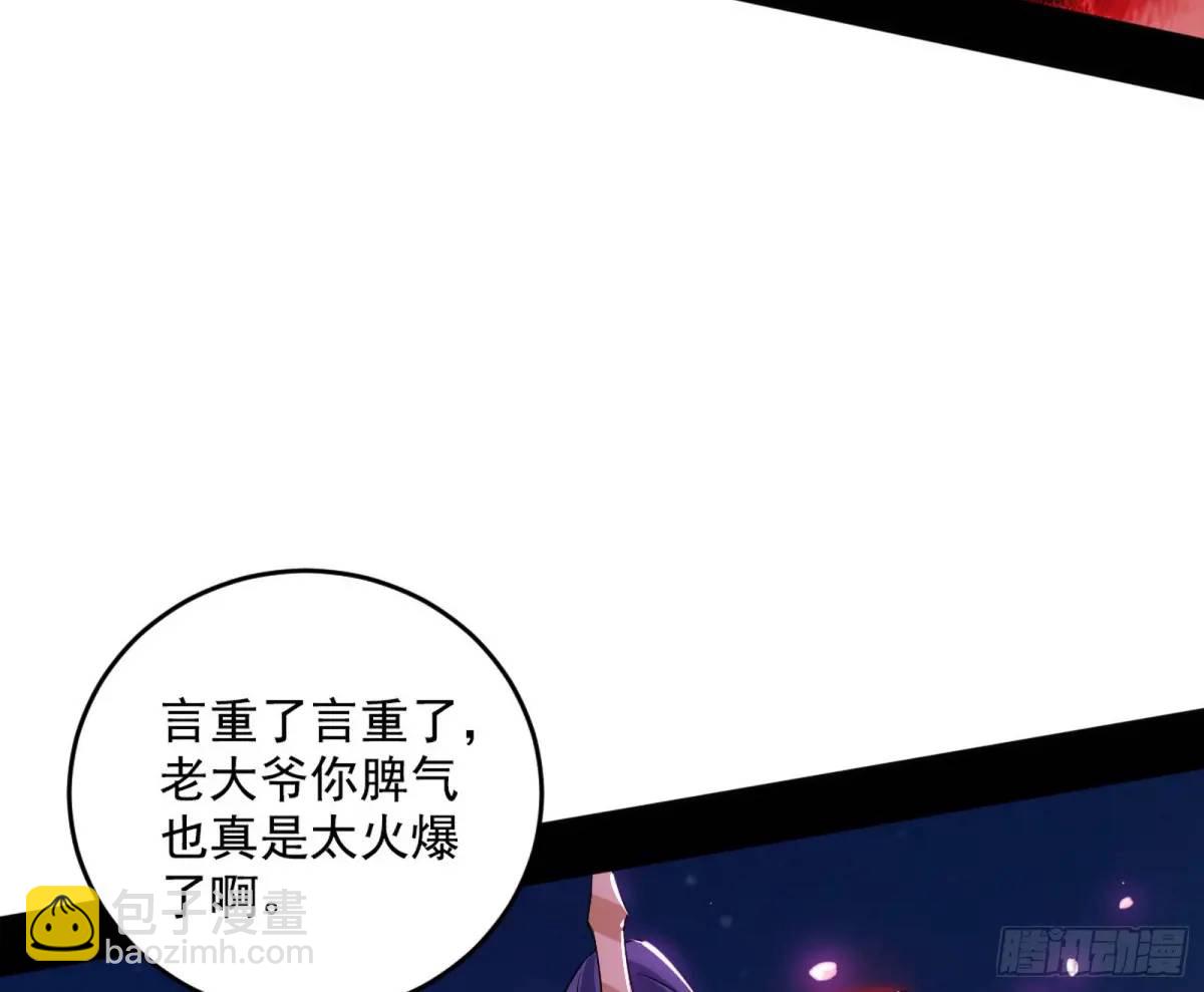 🍘我为邪帝 花间元灵在大唐的首秀 第20页