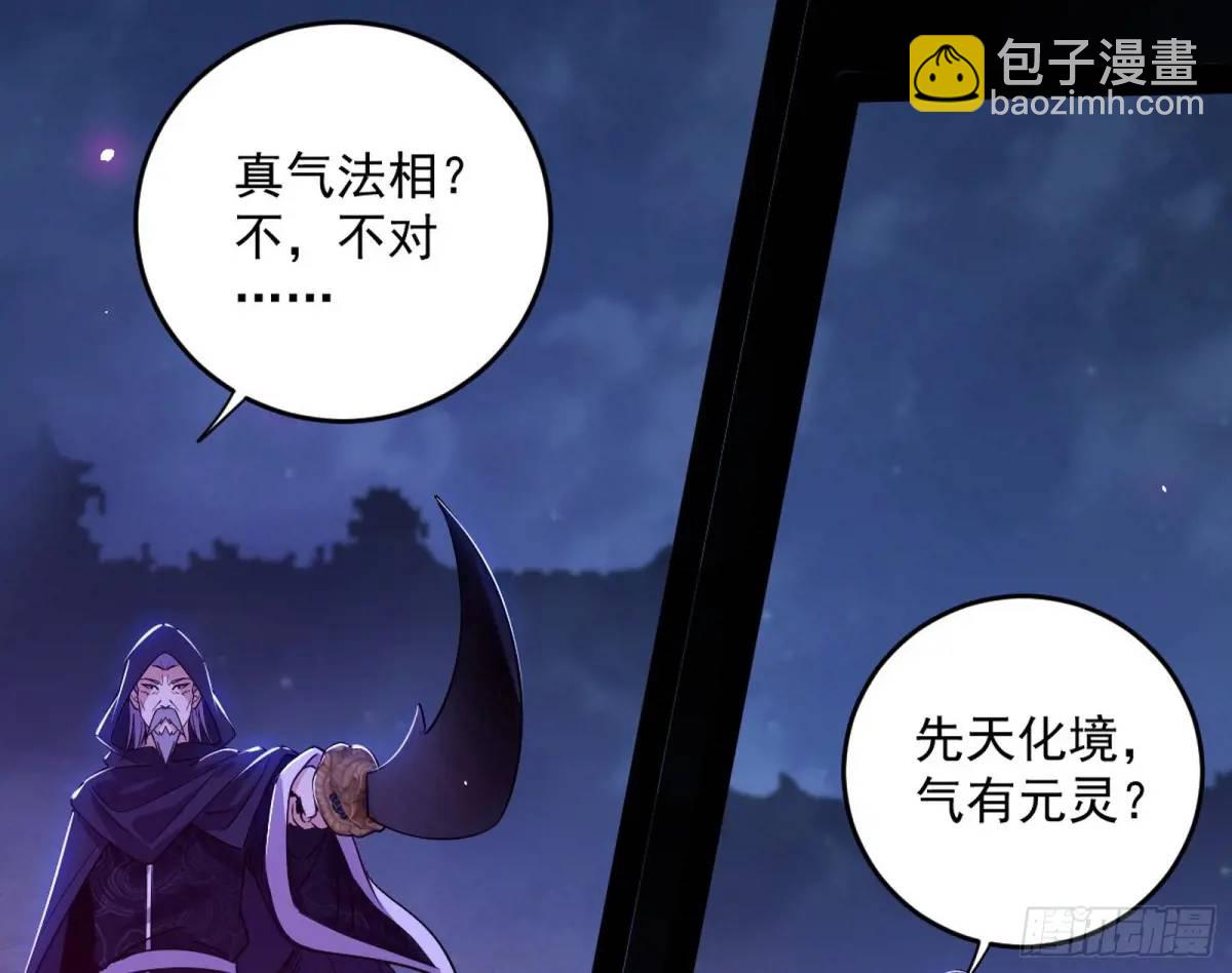 🍘我为邪帝 花间元灵在大唐的首秀 第28页