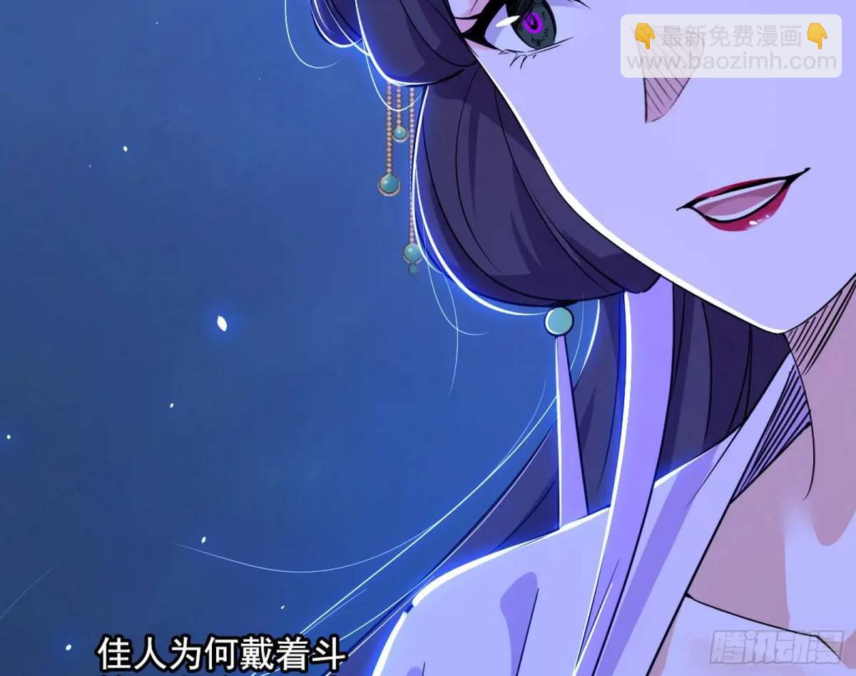 🍘我为邪帝 花间元灵在大唐的首秀 第32页