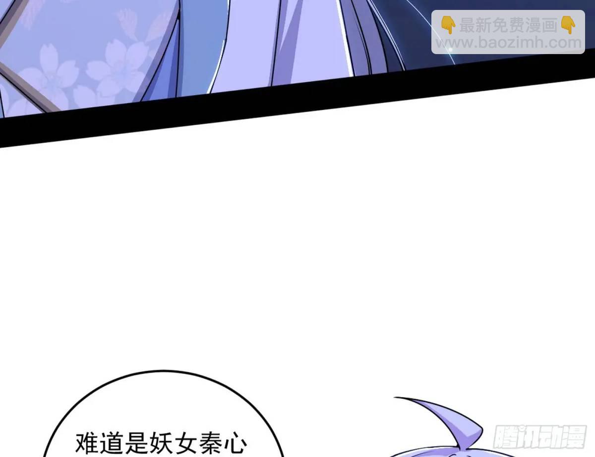 🍘我为邪帝 花间元灵在大唐的首秀 第39页