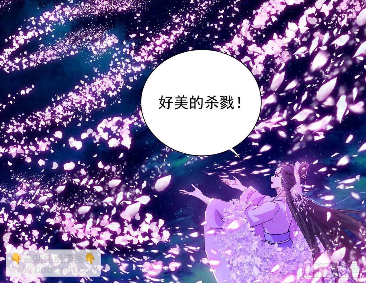 🍘我为邪帝 花间元灵在大唐的首秀 第4页