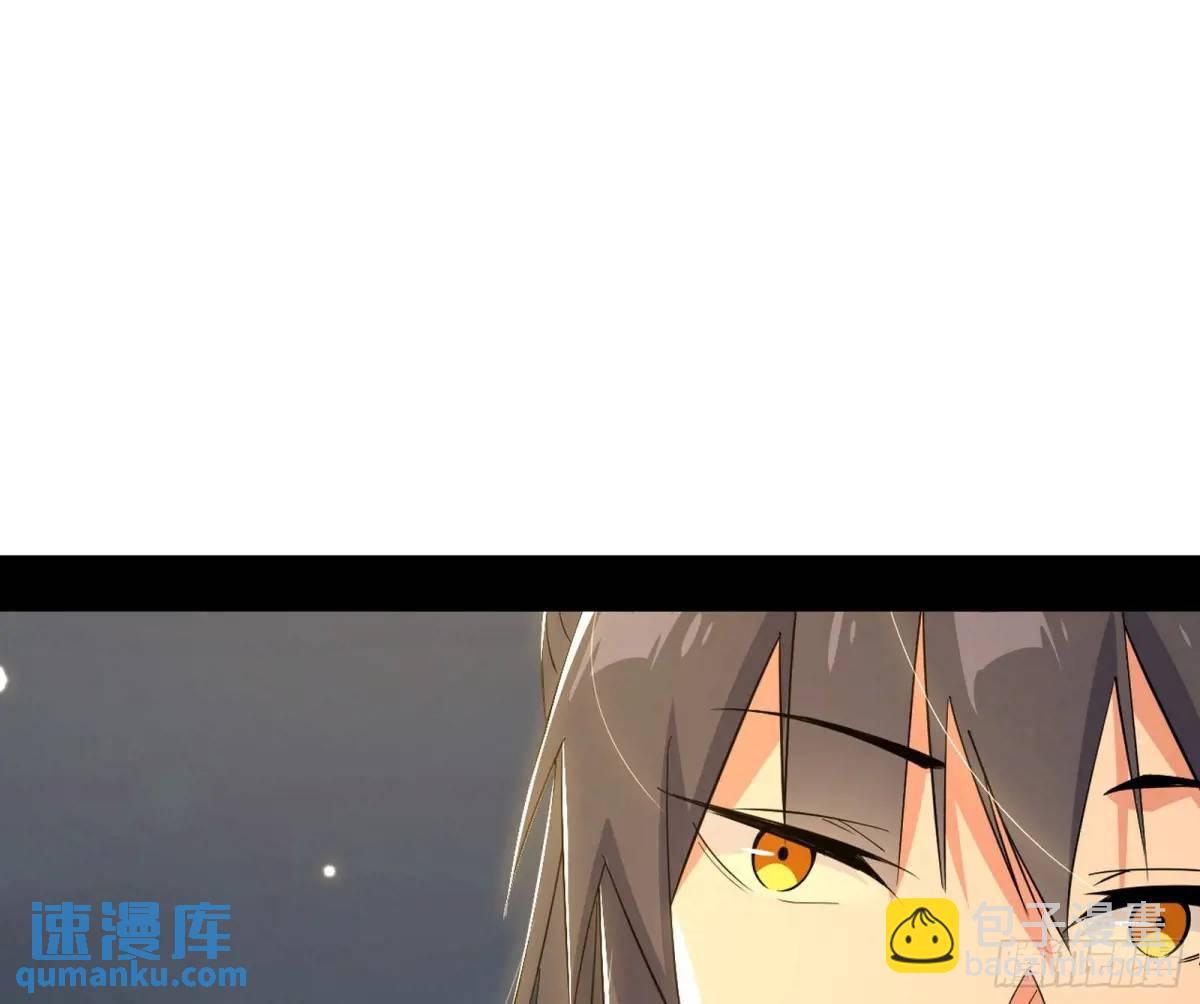 🍘我为邪帝 谈笑风生 第30页
