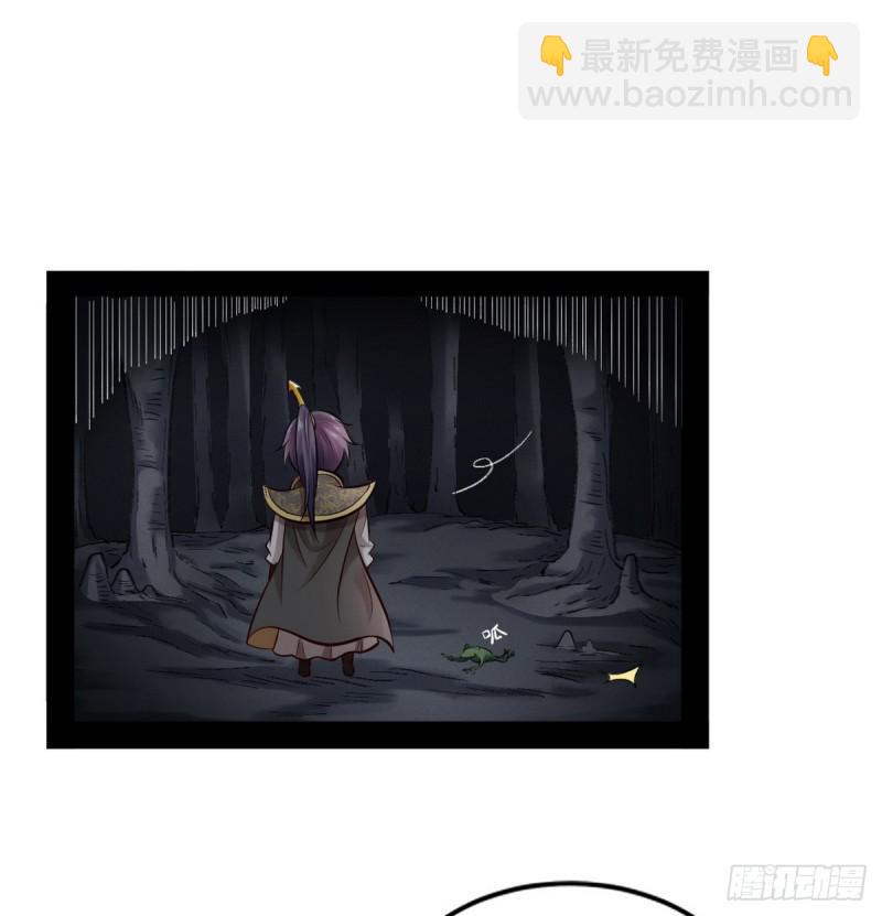 🍘我为邪帝 极乐长天 第17页