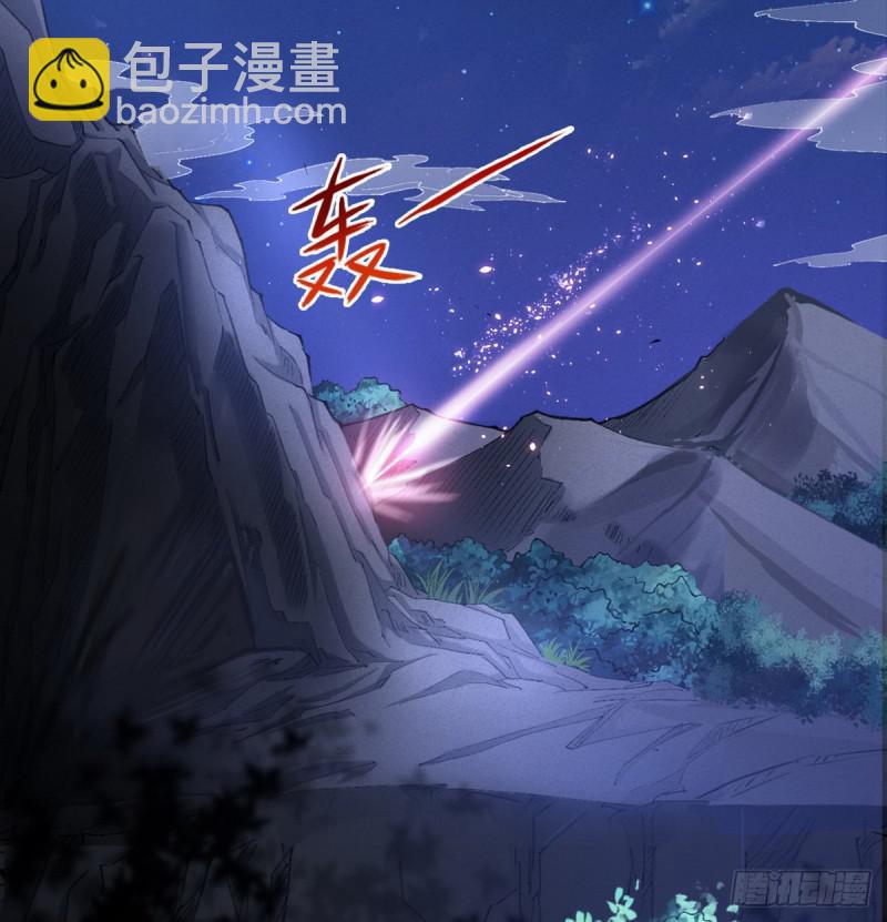 🍘我为邪帝 极乐长天 第21页