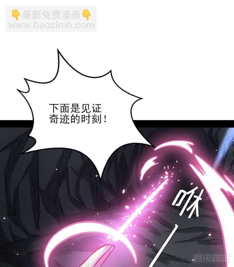 🍘我为邪帝 极乐长天 第25页
