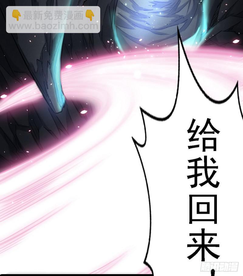 🍘我为邪帝 极乐长天 第28页