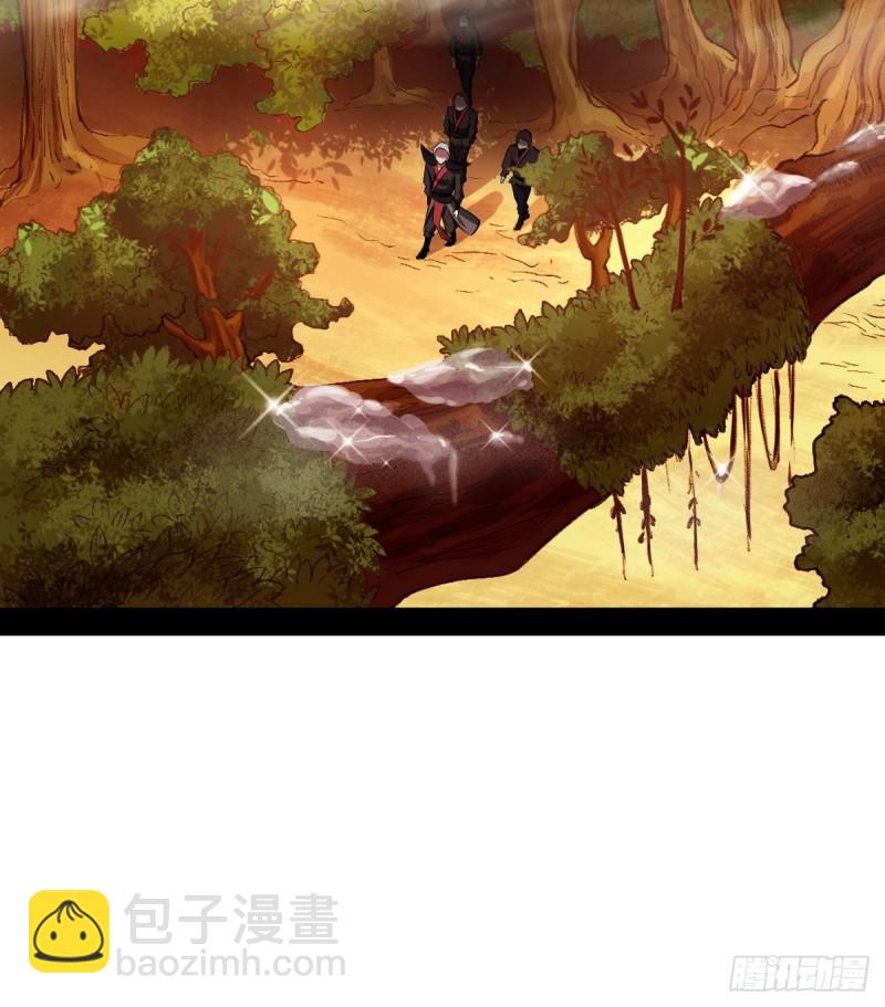 🍘我为邪帝 极乐长天 第44页