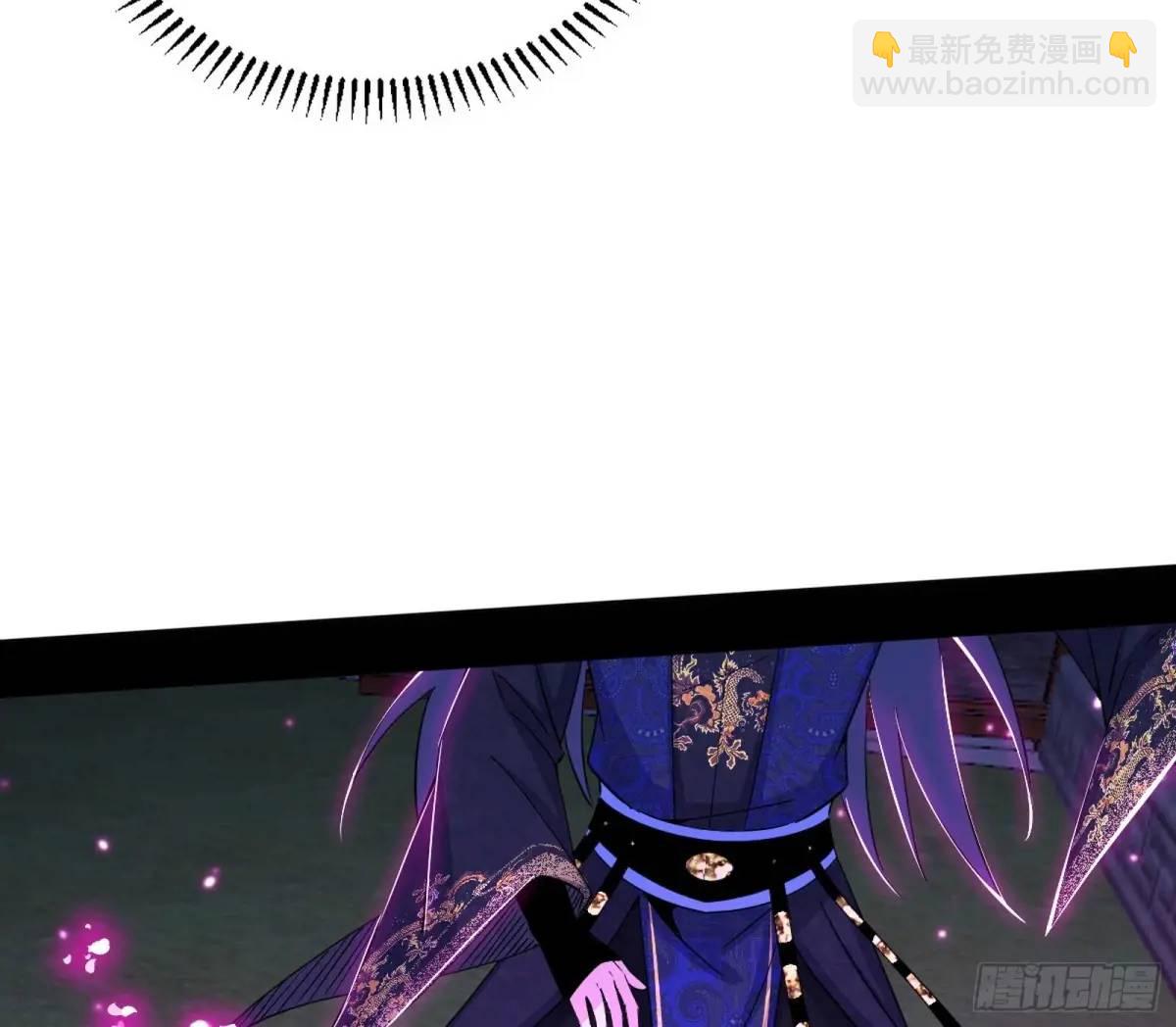 🍘我为邪帝 难搞的《天魔道典》 第24页