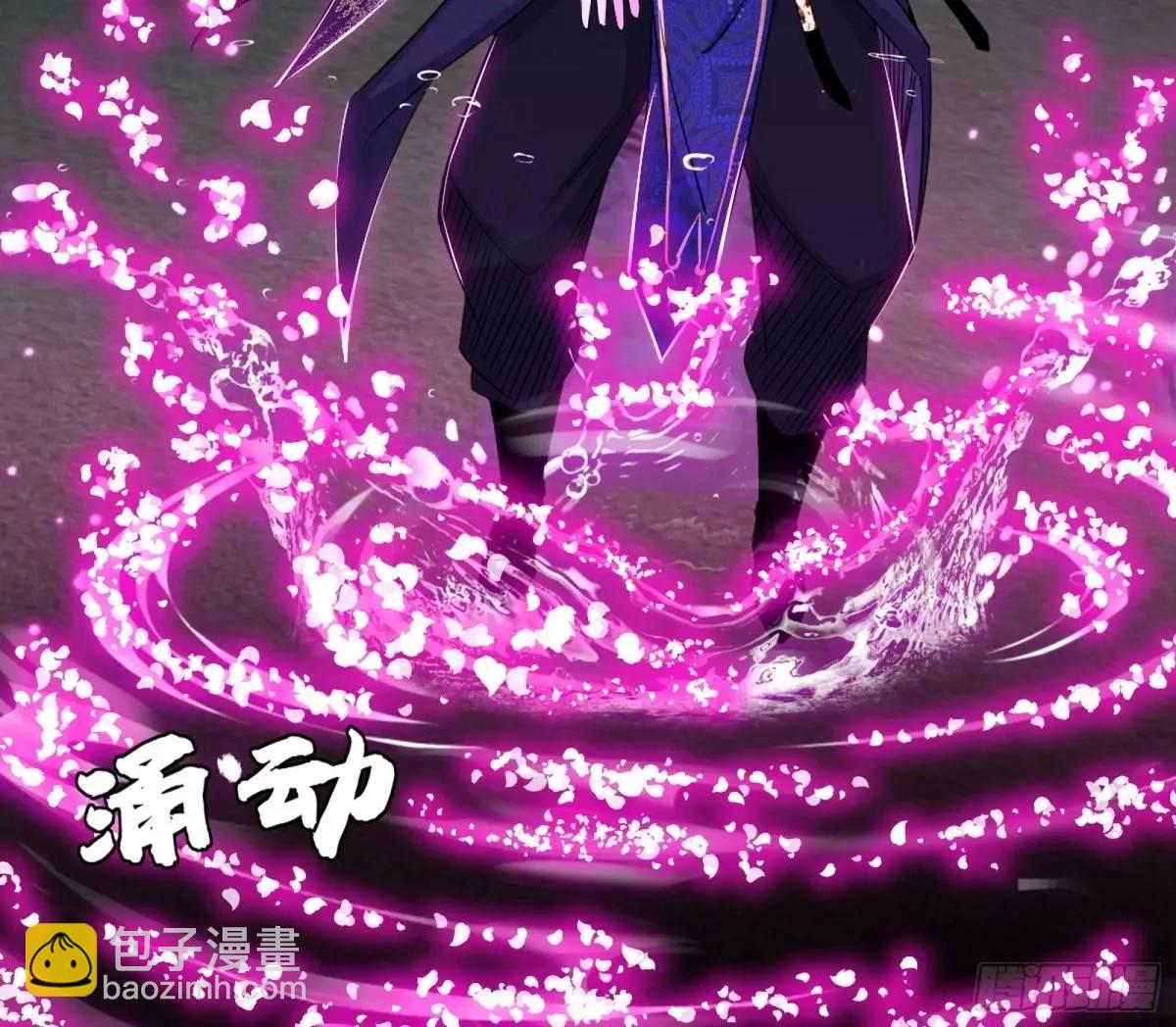 🍘我为邪帝 难搞的《天魔道典》 第25页