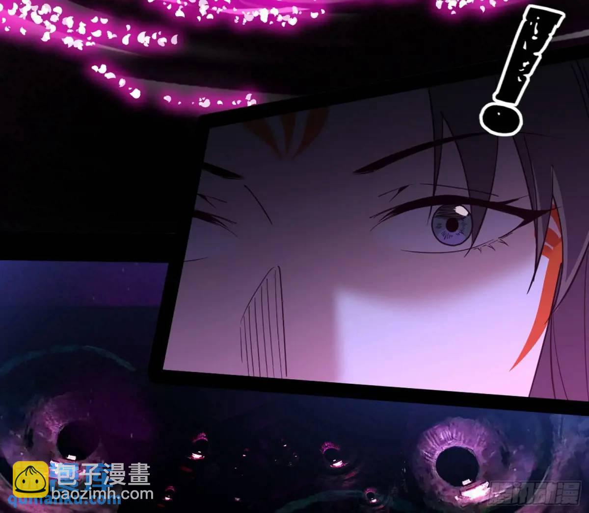 🍘我为邪帝 难搞的《天魔道典》 第26页