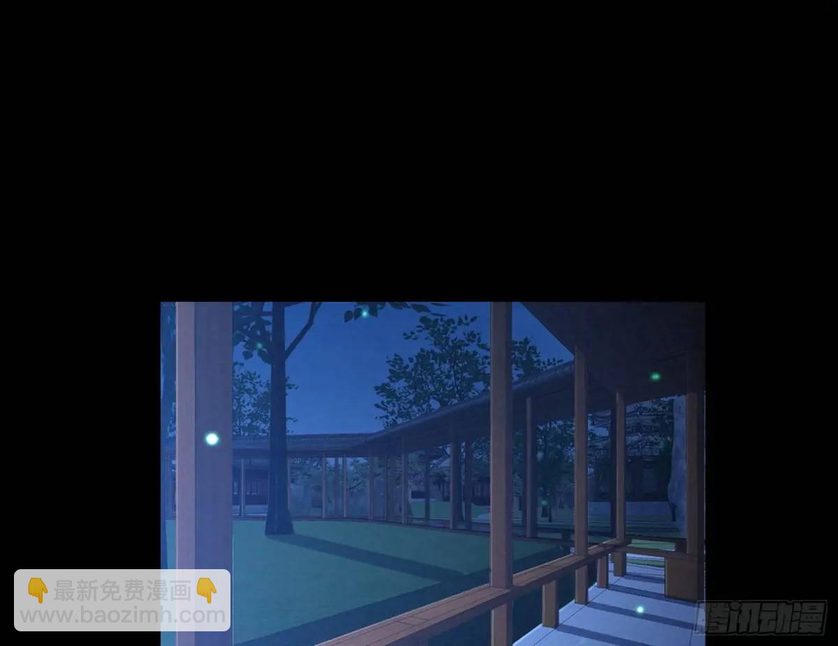 🍘我为邪帝 难搞的《天魔道典》 第3页
